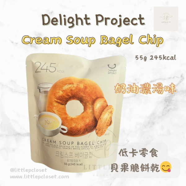 Delight Project Cream Soup Bagel Chip