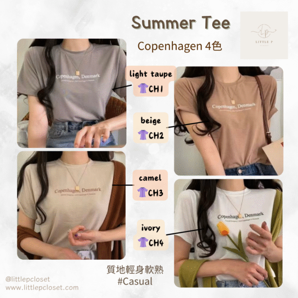 Summer Tee - Copenhagen