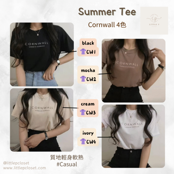 Summer Tee - Cornwall