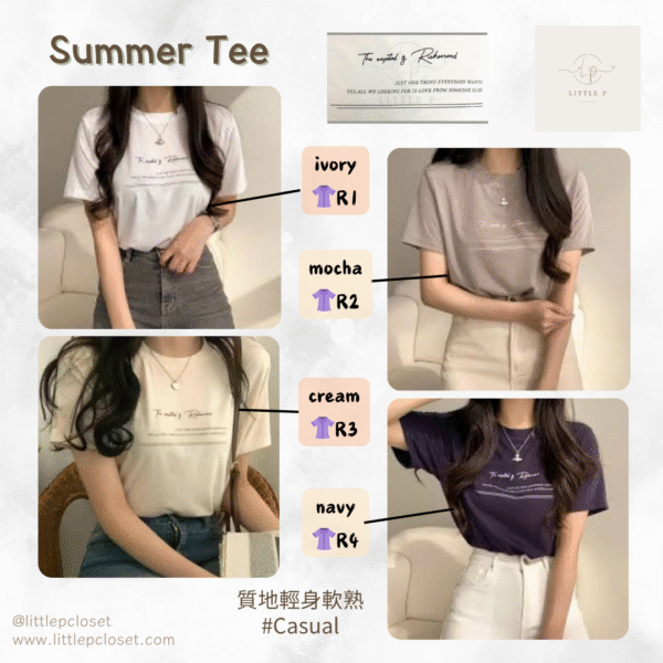 Summer Tee