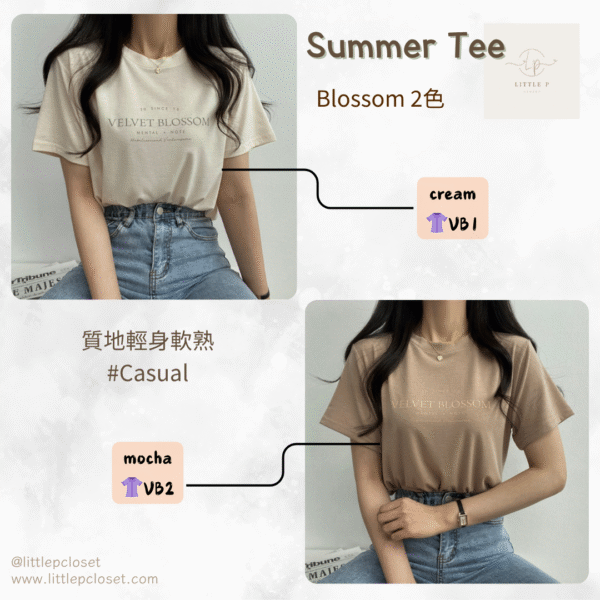 Summer Tee - Blossom