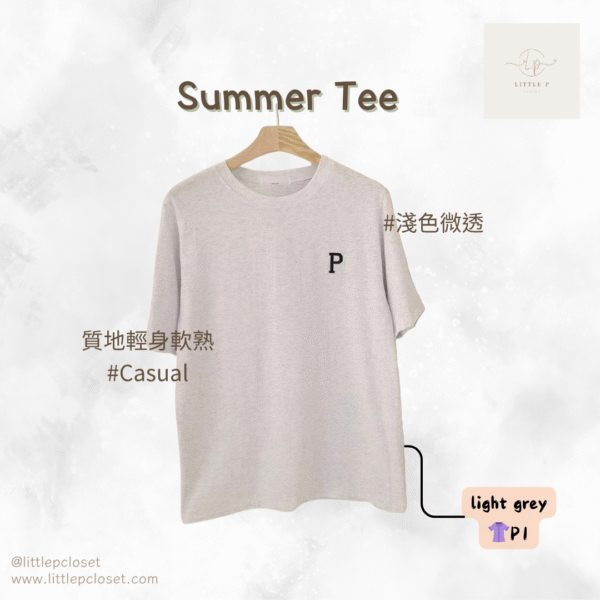 Summer Tee - P