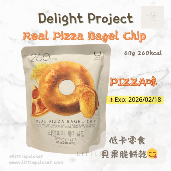 Delight Project Real Pizza Bagel Chip